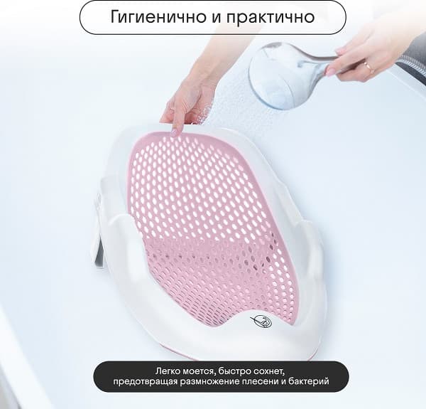 Горка для купания Kidzi Baby Spa / KDZ8015R 10
