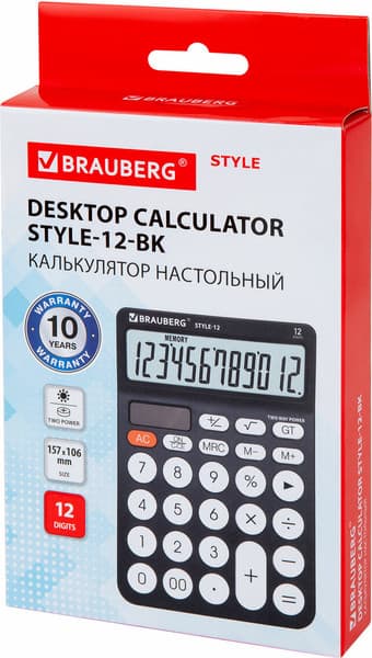Калькулятор Brauberg Style 12-BK / 272965 8