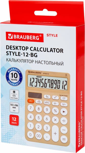 Калькулятор Brauberg Style 12-BG / 272967 7