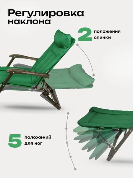 Складной шезлонг Forsage 62 079 / F-FG-HY-8000G 3