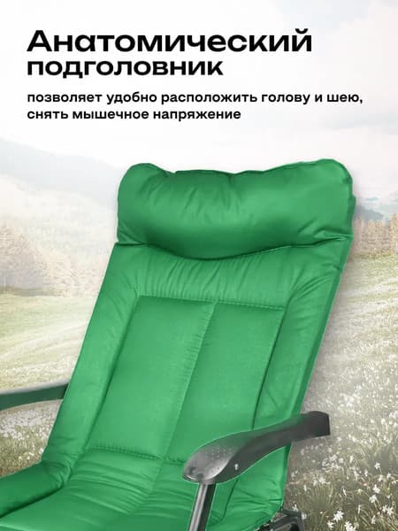 Складной шезлонг Forsage 62 079 / F-FG-HY-8000G 6