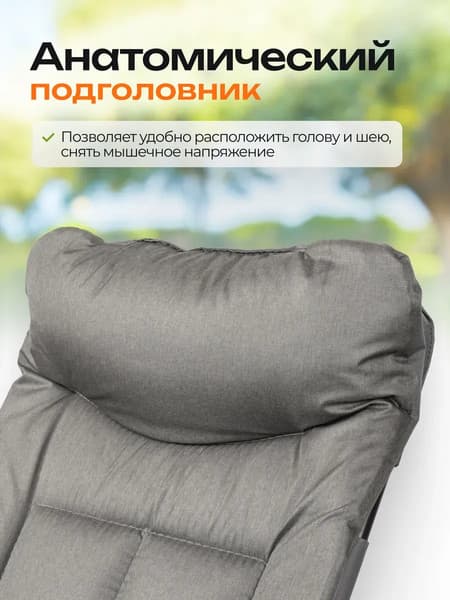 Складной шезлонг ISMA ISMA-FG-HY-8000DGR 5