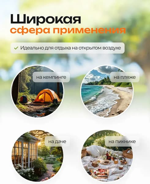 Складной шезлонг ISMA ISMA-FG-HY-8000DGR 8