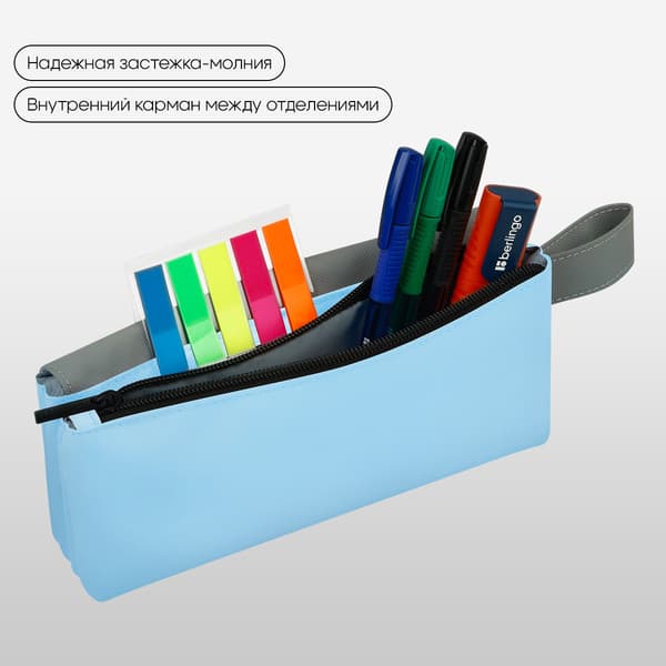 Пенал Berlingo Aquamarine / BR-PM-090502 5