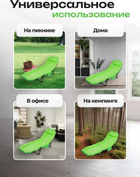 Складной шезлонг WMC Tools WMC-FG-HY-8008LG 6