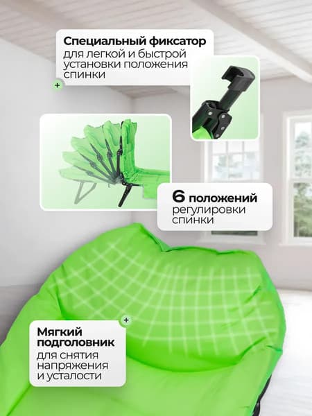 Складной шезлонг WMC Tools WMC-FG-HY-8008LG 3