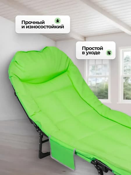 Складной шезлонг WMC Tools WMC-FG-HY-8008LG 5