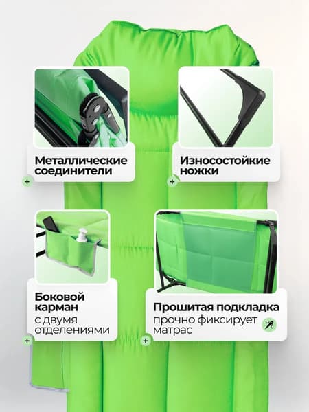 Складной шезлонг WMC Tools WMC-FG-HY-8008LG 2