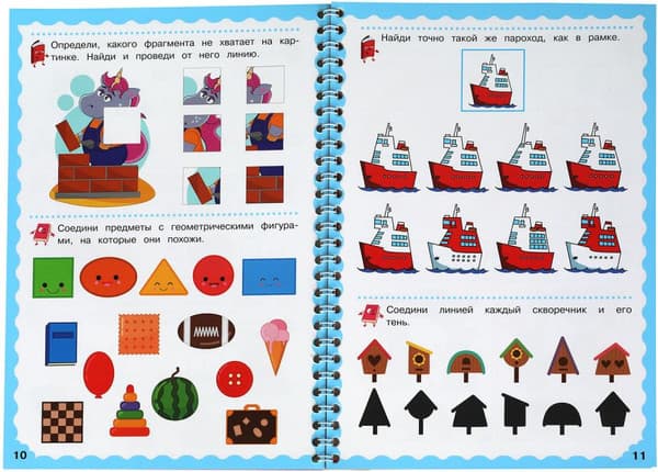 Пропись Умка Развиваем малыша. 5-6 лет. Пиши-стирай 2