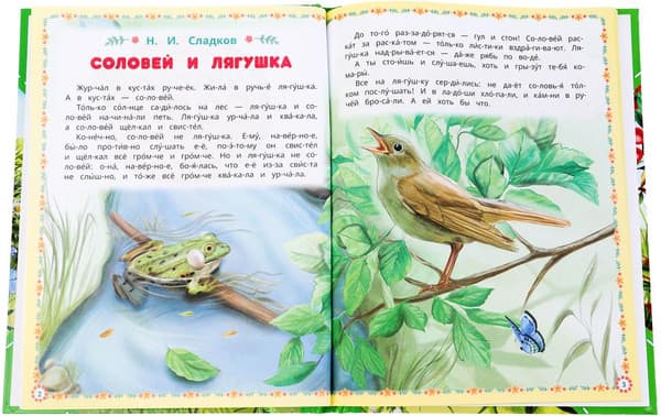 Книга Умка Сказки и рассказы о животных, твердая обложка 3