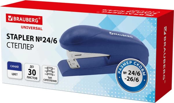 Степлер Brauberg Universal / 272718 7