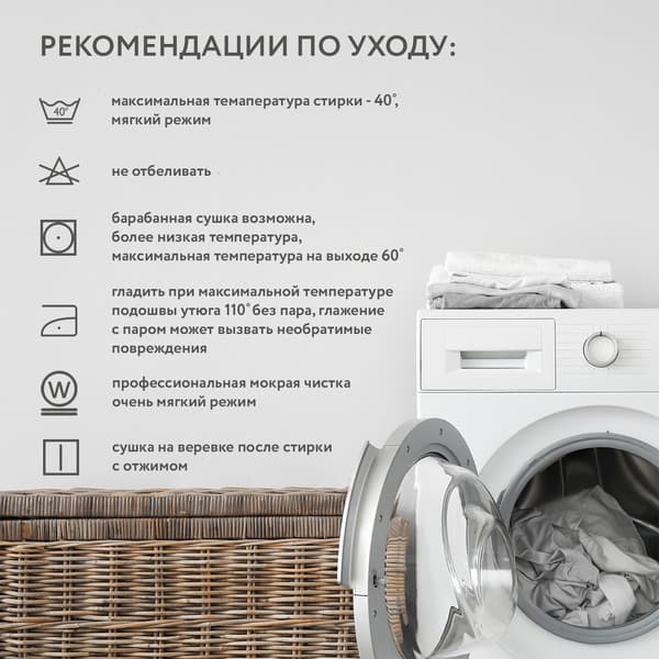 Матрас в кроватку Plitex Premiata П-780-08 4