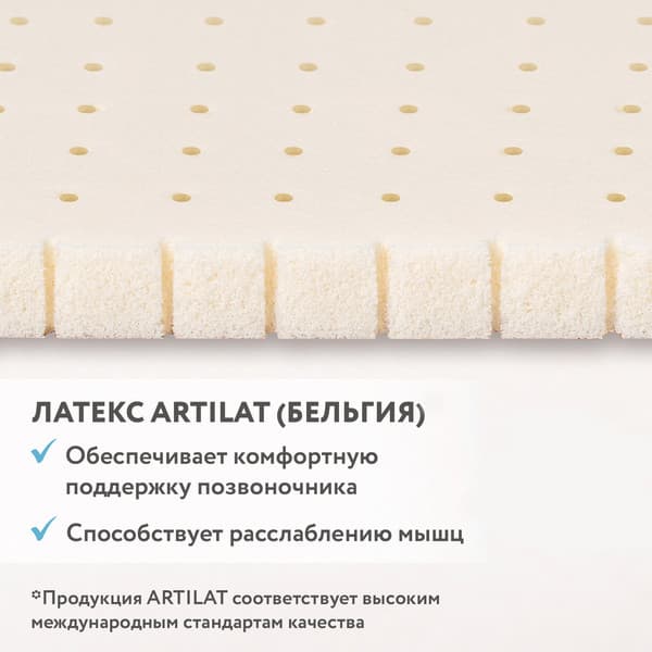 Матрас в кроватку Plitex Premiata П-780-08 5