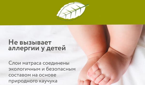 Матрас в кроватку Plitex Orto Fusion / ПМ-11/2 6