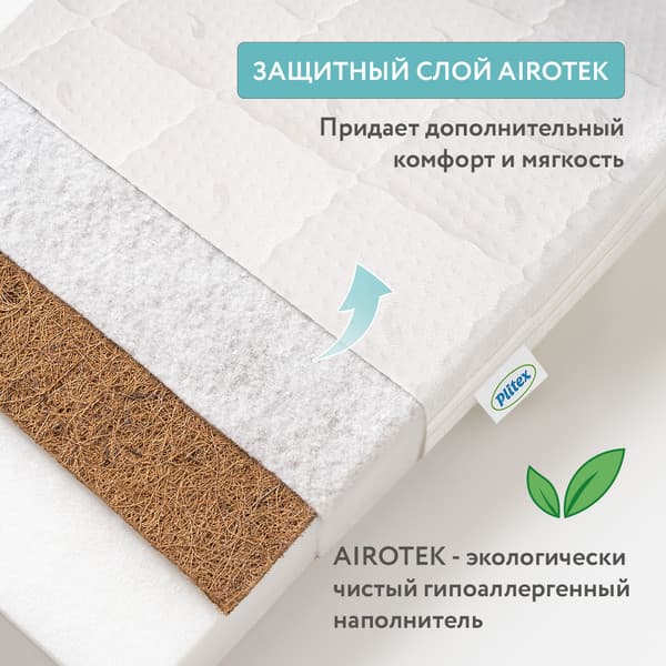 Матрас в кроватку Plitex Eco Line / ЭКО-16/1 4