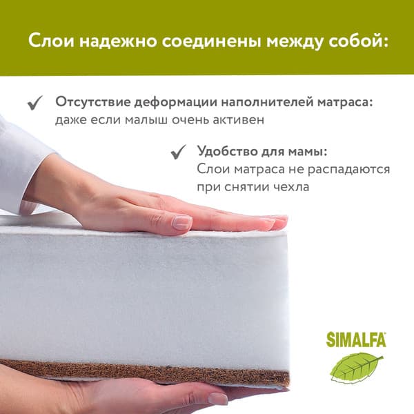 Матрас в кроватку Plitex Юниор Premium Max / ЮПМ-119-01 9