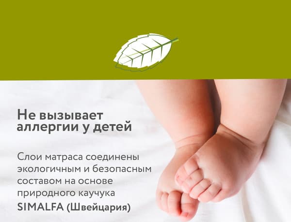 Матрас в кроватку Plitex Юниор Premium Max / ЮПМ-119-01 8