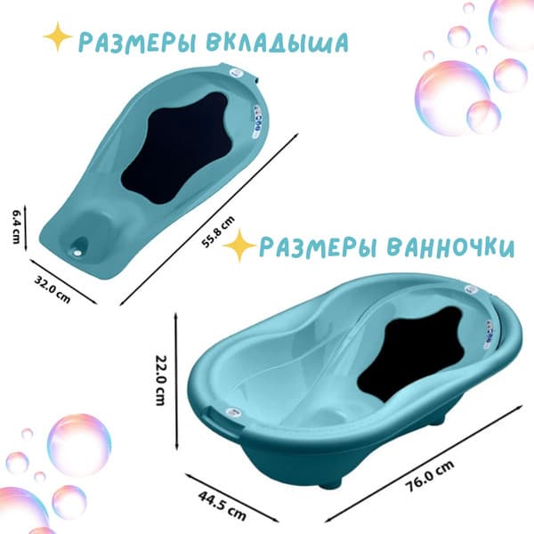 Ванночка детская Rotho TOP / 1233506237ОВ 2