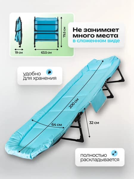 Складной шезлонг WMC Tools WMC-FG-HY-8008LB 6