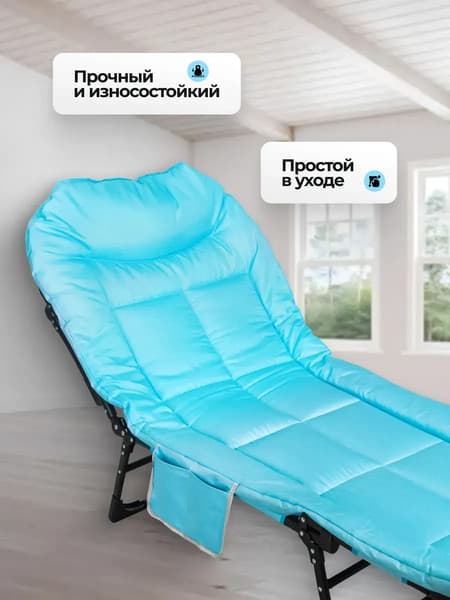 Складной шезлонг WMC Tools WMC-FG-HY-8008LB 4