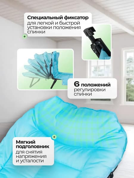 Складной шезлонг WMC Tools WMC-FG-HY-8008LB 3