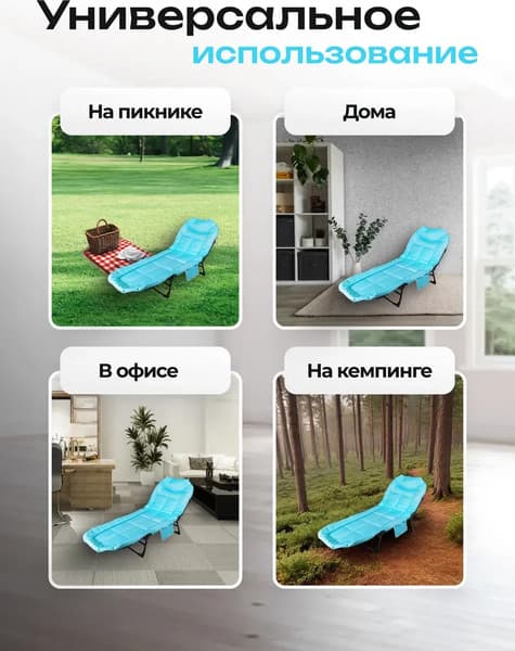Складной шезлонг WMC Tools WMC-FG-HY-8008LB 7