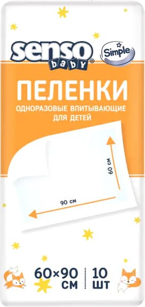 Набор пеленок одноразовых детских Senso Baby Simple 60x90