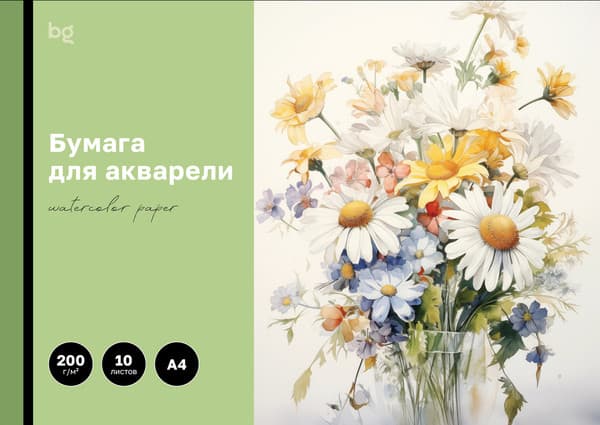 Набор бумаги для рисования BG Полевые цветы / БА10А4_60214