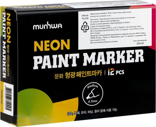 Маркер-краска MunHwa Neon / NPM-08 6