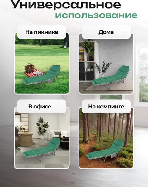 Складной шезлонг WMC Tools WMC-FG-HY-8008GR 7