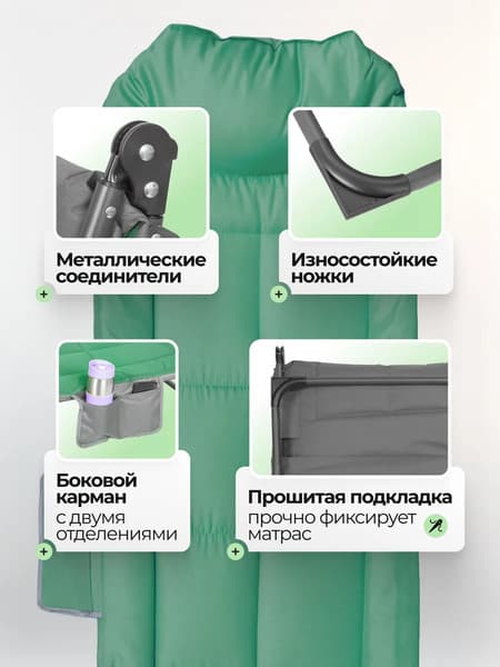 Складной шезлонг WMC Tools WMC-FG-HY-8008GR 3