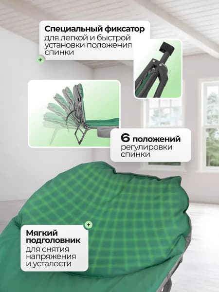 Складной шезлонг WMC Tools WMC-FG-HY-8008GR 4