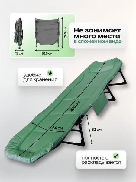 Складной шезлонг WMC Tools WMC-FG-HY-8008GR 5