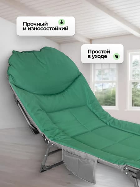 Складной шезлонг WMC Tools WMC-FG-HY-8008GR 6
