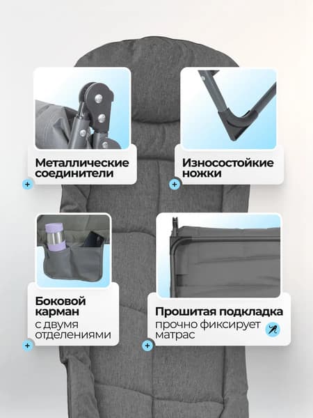 Складной шезлонг WMC Tools WMC-FG-HY-8008BL 3