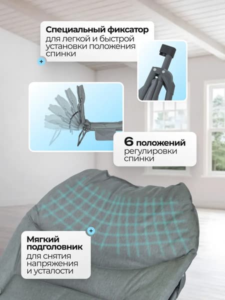 Складной шезлонг WMC Tools WMC-FG-HY-8008BL 4