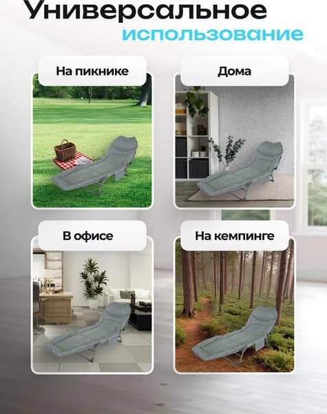 Складной шезлонг WMC Tools WMC-FG-HY-8008BL 7