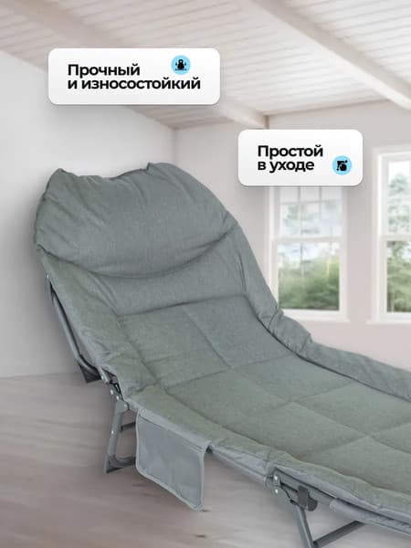 Складной шезлонг WMC Tools WMC-FG-HY-8008BL 6