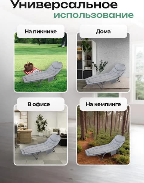 Складной шезлонг WMC Tools WMC-FG-HY-8008G 6