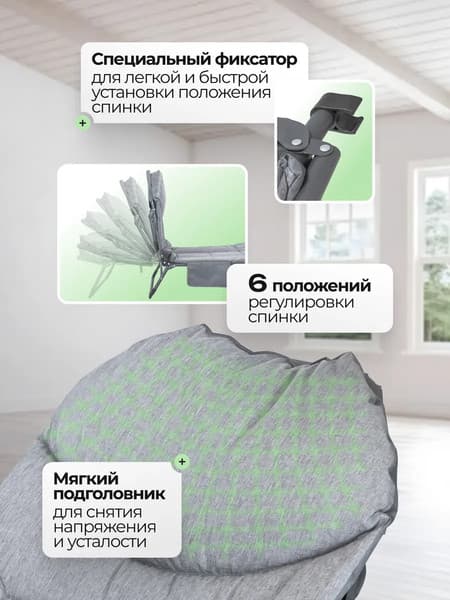 Складной шезлонг WMC Tools WMC-FG-HY-8008G 3