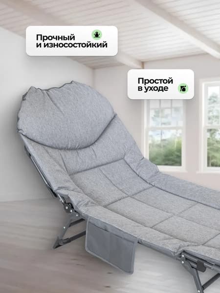 Складной шезлонг WMC Tools WMC-FG-HY-8008G 5