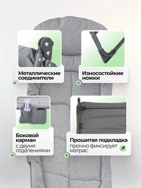 Складной шезлонг WMC Tools WMC-FG-HY-8008G 2