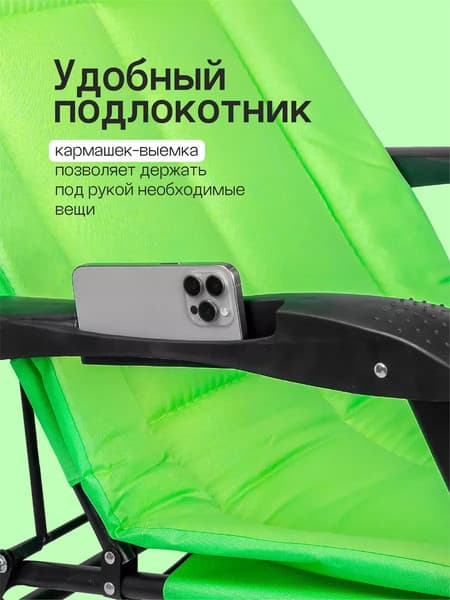 Складной шезлонг WMC Tools WMC-FG-HY-8000LG-Z 5