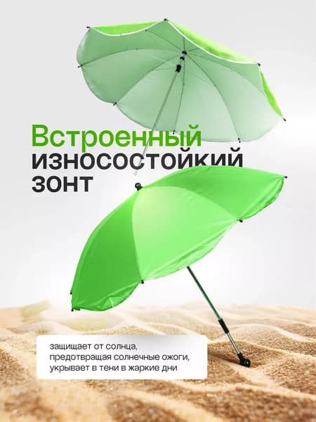 Складной шезлонг WMC Tools WMC-FG-HY-8000LG-Z 6