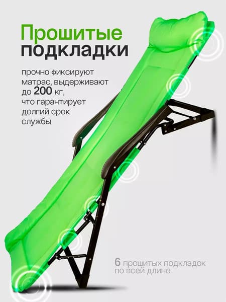 Складной шезлонг WMC Tools WMC-FG-HY-8000LG-Z 3