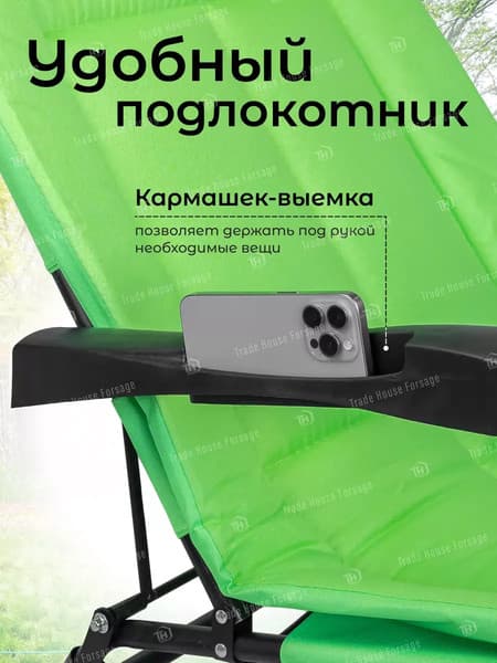 Складной шезлонг WMC Tools WMC-FG-HY-8000LG 4