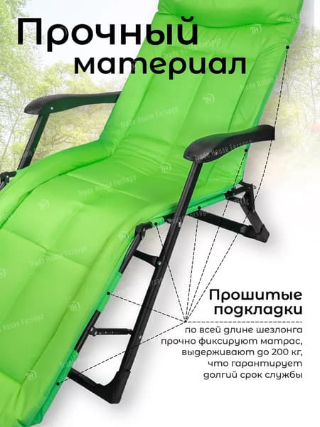 Складной шезлонг WMC Tools WMC-FG-HY-8000LG 2