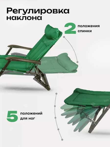 Складной шезлонг WMC Tools WMC-FG-HY-8000G 3