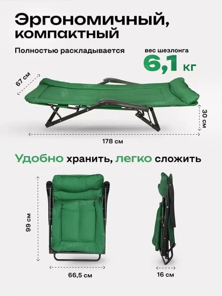 Складной шезлонг WMC Tools WMC-FG-HY-8000G 6