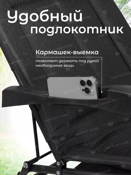 Складной шезлонг WMC Tools WMC-FG-HY-8000BK 10